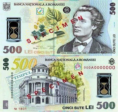 世界各国纸币中,有哪些国家有500纸币上有头像