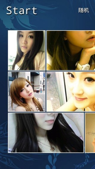 <em>iCo美女</em>_360手机助手
