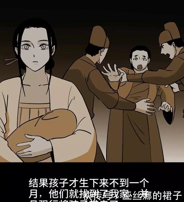 人性漫画《养子》,结局让人唏嘘