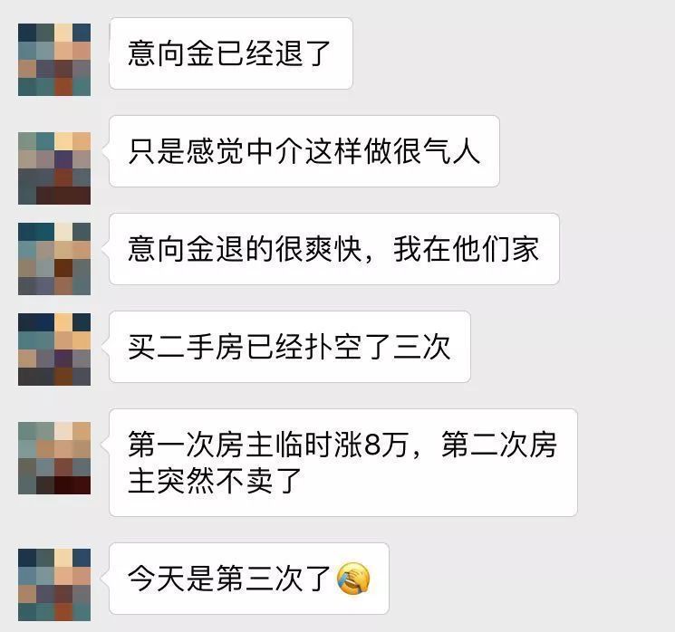 90后刚需自述买房经历:在扬州我被中介坑了3次,买房太难!