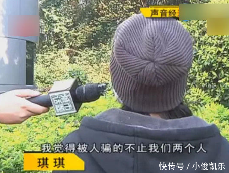 男子骗色同时与30名女性交往,还不戴套,只为报复女性!