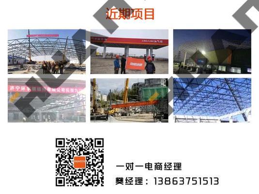 加油站罩棚网架(加油站罩棚网架施工方案)