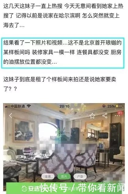乔欣住3亿图片,别墅停200辆车,这样的车库白现代栋顶级独花园别墅图片