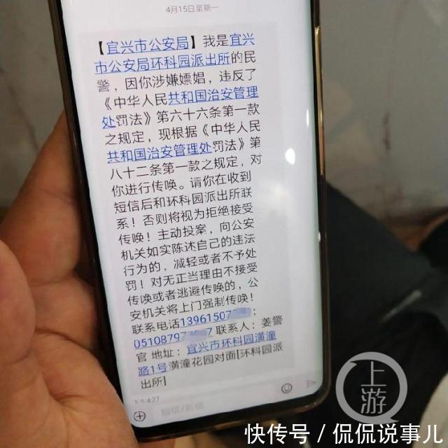 网传江苏宜兴警方抓了1200名嫖客回应正调查