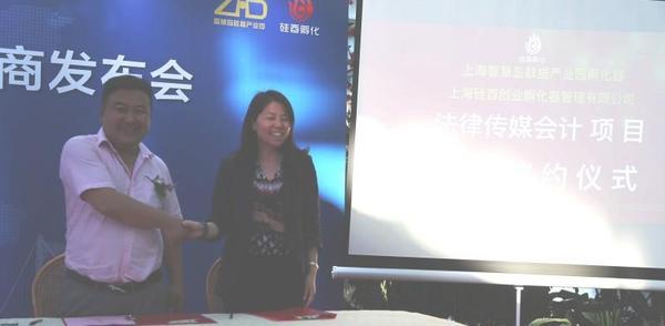 国内最大上海智慧岛数据产业园孵化器基地全球