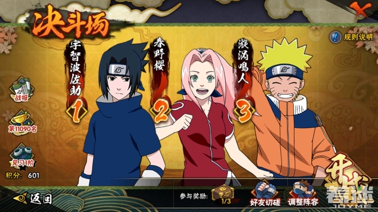 2016年最火最好玩的手机网络游戏排行榜前十