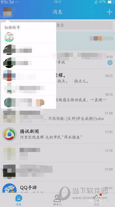 界怎么获得无限迷你豆 迷你世界无限迷你豆攻