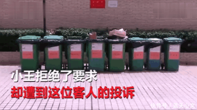 外卖小哥拒绝为女子特殊服务后被差评, 女子