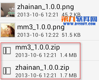 手机QQ4.6怎么更换自定义主题?qq4.6如何DIY