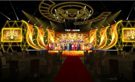 年会策划流程方案,怎么写