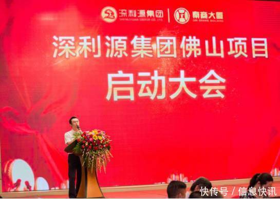 热烈祝贺深利源集团秦商大厦华美达酒店项目成