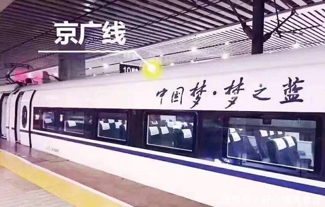 高铁坐过站咋办?今天才知道这样做可以免费返回 博九娱乐在线