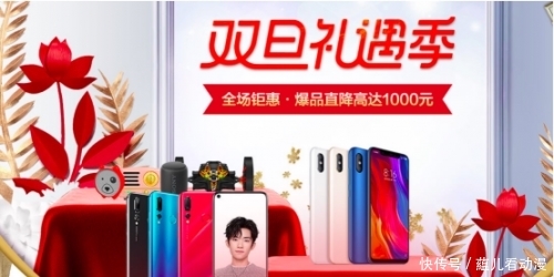 华为nova4、荣耀V20、vivo NEX双屏版迪信通