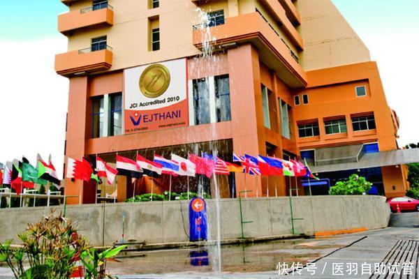 2018最新泰国试管婴儿医院排行及费用!