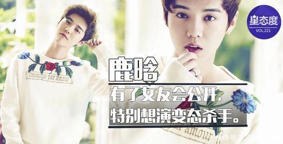 鹿晗吸烟等待关晓彤买咖啡,细节特别有爱,遇见