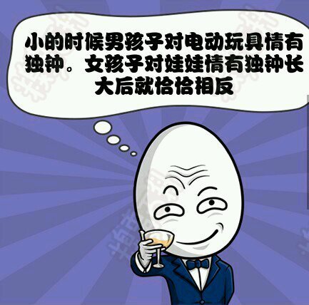 小明滚出去第11集 t01c34bfcbbc91cc143.jpg?size=433x428