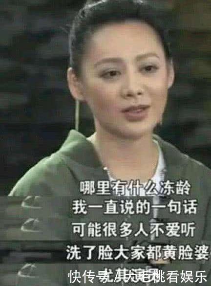 磊《恕我直言》自曝曾怒扇男性朋友!蔡康永说