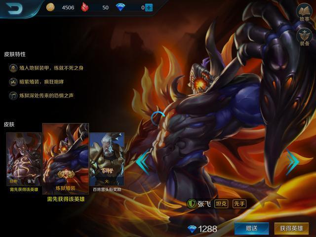 小米超神这些皮肤看似帅气其实性价比极低,大家别被原画骗了!