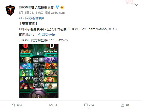 TI8海选赛Ehome遗憾退场 赛后BO3尽显失望