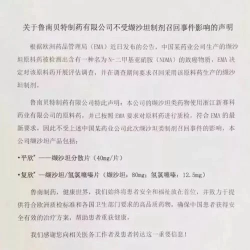收入证明_药检收入