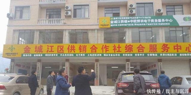 农村供销社归来,而且还有新岗位可以申请,农