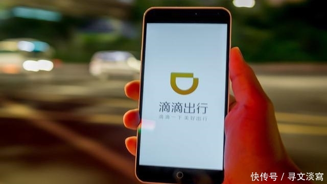 滴滴出行新功能上线,价格只需快车一半,新形式