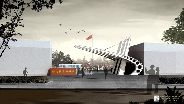 网架设计费收费标准是多少 建筑施工图施工 第4张 网架设计费收费标准是多少 建筑施工图施工 第4张