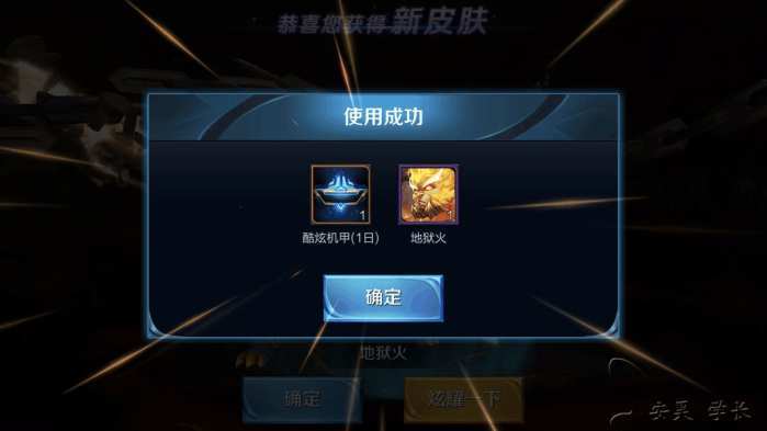 元宵传说秘宝上线, 某玩家一发入魂, 网友: 又想骗我充钱!
