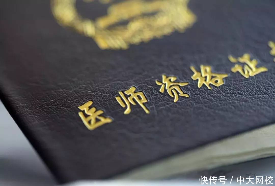 2018年这14个非常赚钱的证书,你考了几个?