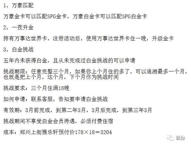 订酒店也要讲究姿势,这样订才便宜,不知道这些