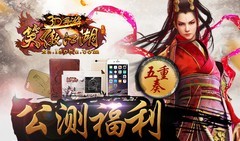 《笑傲江湖3D手游》公测前瞻 新一代动作标杆