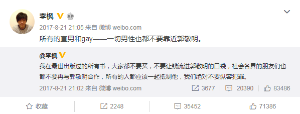 详说朱梓骁肛裂事件始末！有没有想过，这九年来是你们误会他了！