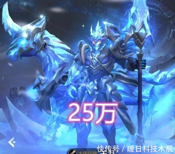 王者快跑上线两天,第一名统计结果已出,韩信并