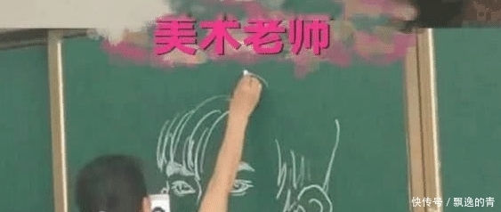 美术生老师:一分钟给你惊喜,医学老师:你画啥语文老师:跪了 胜博发官网233