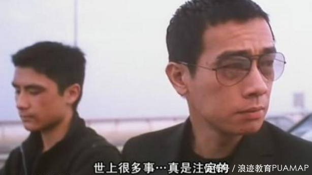 女人的心机:当她不爱你了是什么事都干的出来