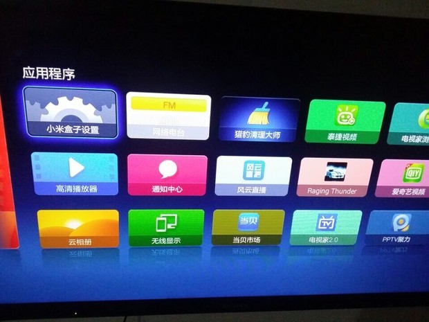 小米盒子增强版最新更新之后怎么看不到之前那