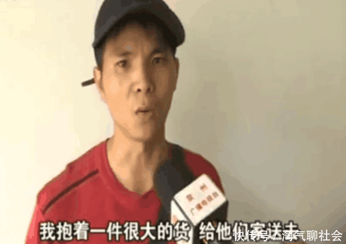 男子送快递, 被宠物狗抓伤索赔遭拒, 女子: 我要