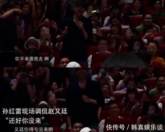 《一出好戏》孙红雷戏份被剪光,黄渤没给你钱