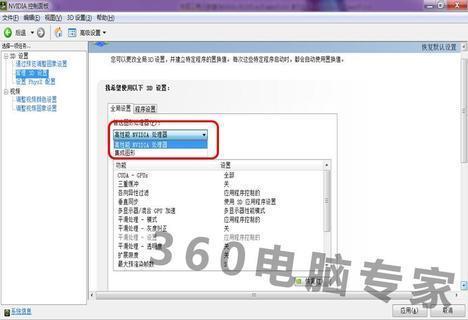 玩英雄联盟FPS低怎么办?求大神帮忙解决_拍
