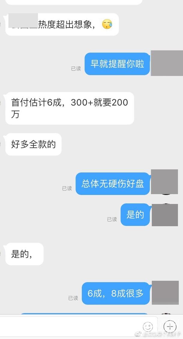 最新!滨湖核心区又一高端项目出山 未来或卖3万+