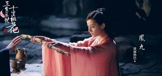 凤九和东华最后结局是什么?_360问答