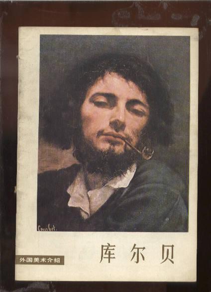 作品简介 布面油彩画《筛麦的妇女》是18世纪法国写实绘画大师谷