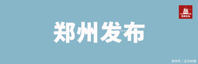 郑州暂住证