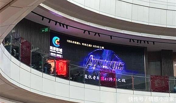 《复联4》被国内两家影院悄悄定档,时间似乎与