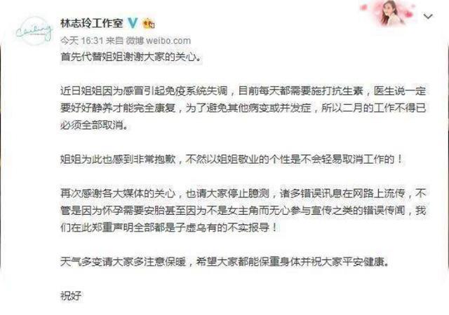 言承旭要和林志玲结婚了，可这次谣言又要闹什么呢？