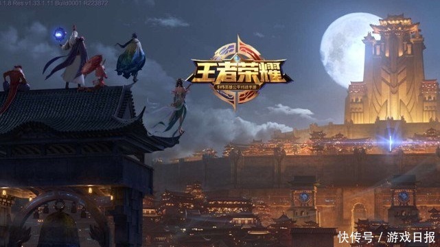 老师为家长布置寒假作业:帮助孩子脱离吃鸡 卸载王者荣耀