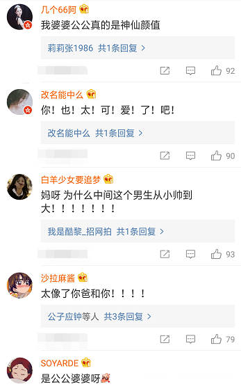 李易峰晒童年全家福,父母颜值真高,怀里的小不