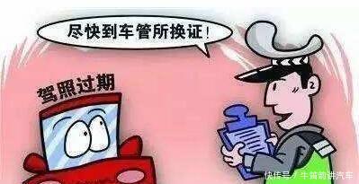 驾驶证实习期多少分