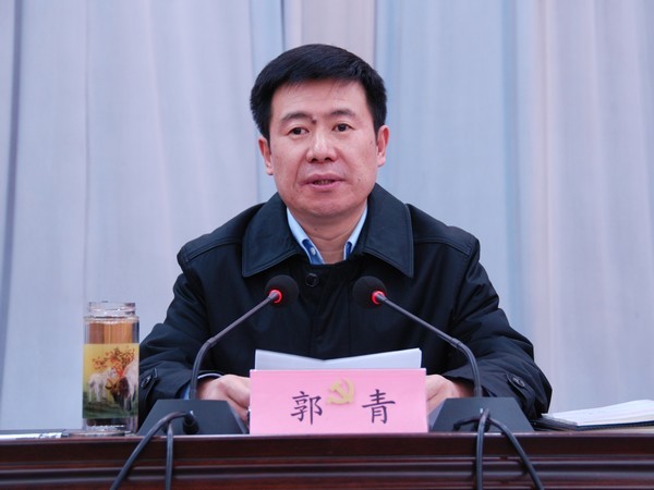 郭青-陕西省安康市市长,市委副书记