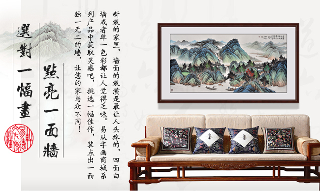 装饰挂画客厅三幅 t01cace10ab95a47761.jpg?size=650x388